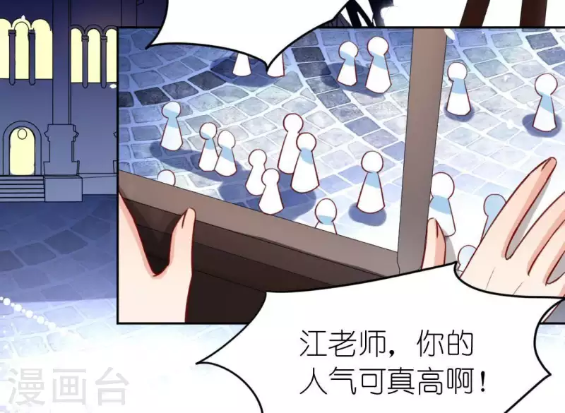 第79话 她很快乐(1/2)-第79话