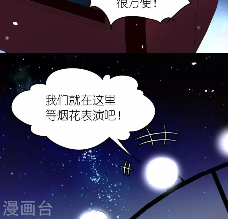 第79话 她很快乐(1/2)-第79话