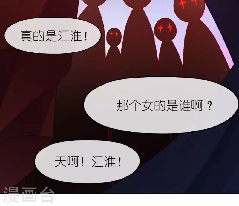 第79话 她很快乐(1/2)-第79话