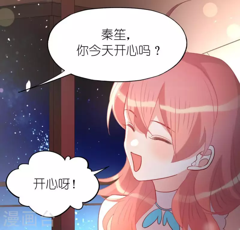 第79话 她很快乐(1/2)-第79话