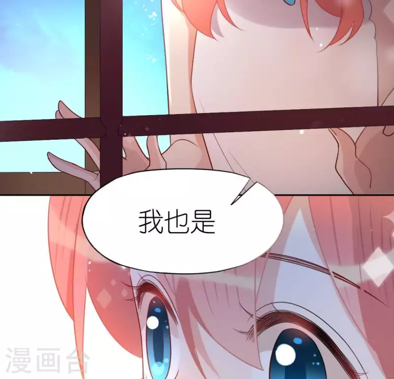 第79话 她很快乐(1/2)-第79话