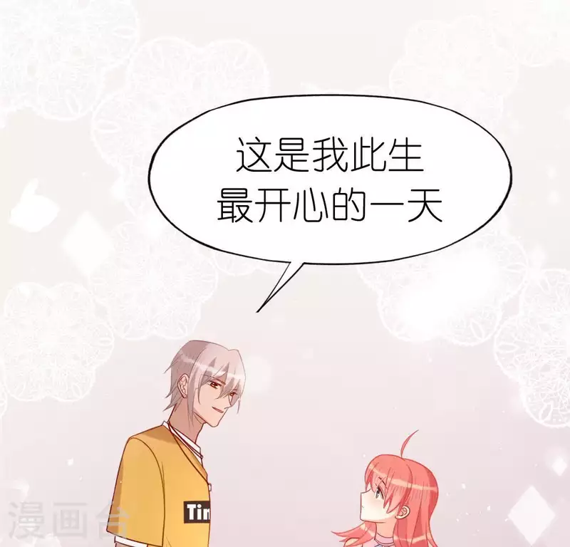 第79话 她很快乐(1/2)-第79话