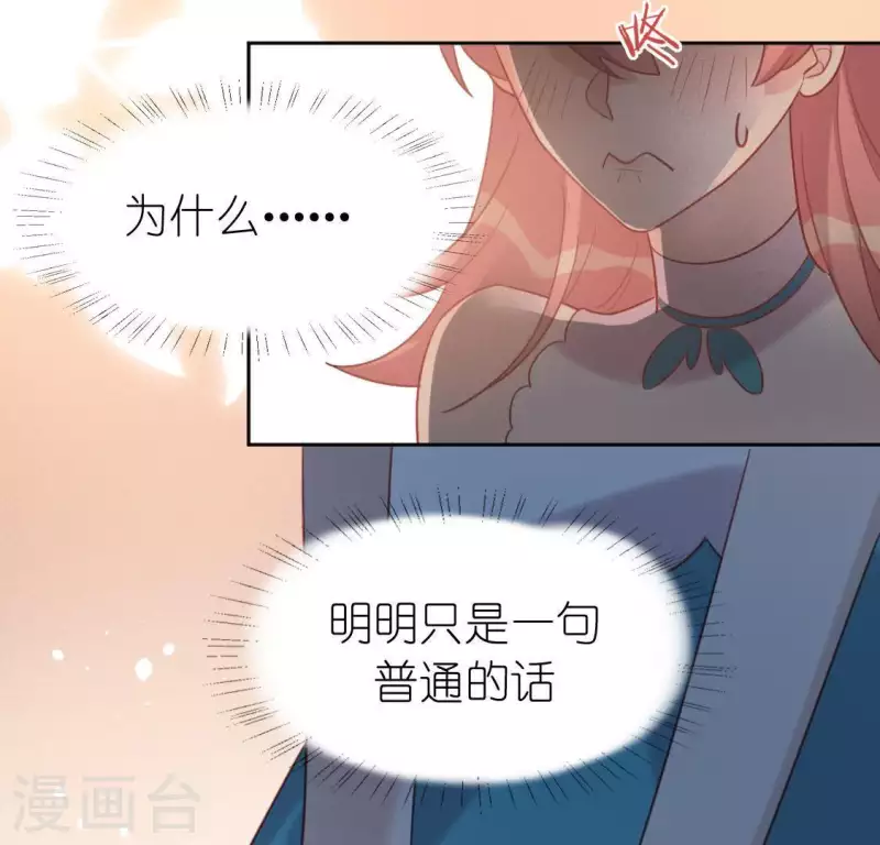 第79话 她很快乐(1/2)-第79话