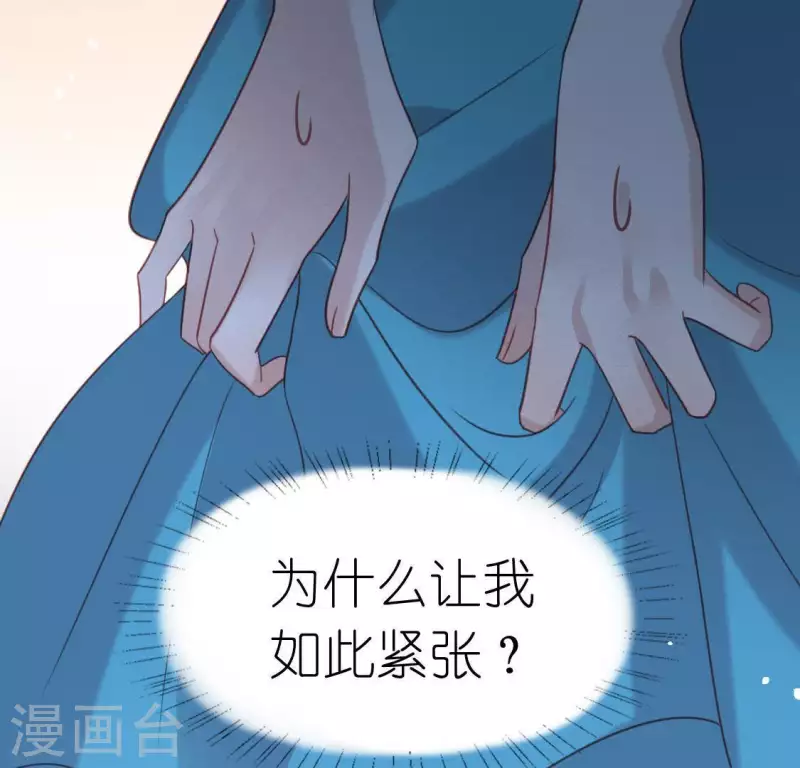 第79话 她很快乐(1/2)-第79话