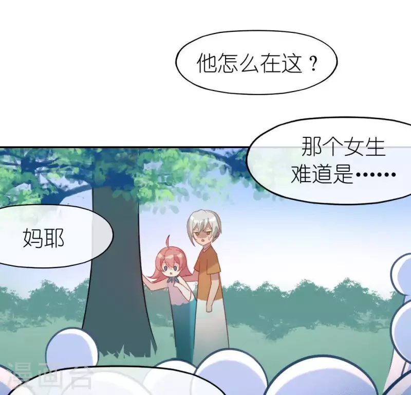 第79话 她很快乐(1/2)-第79话