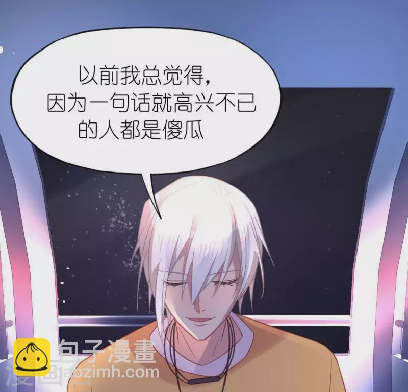 第79话 她很快乐(1/2)-第79话