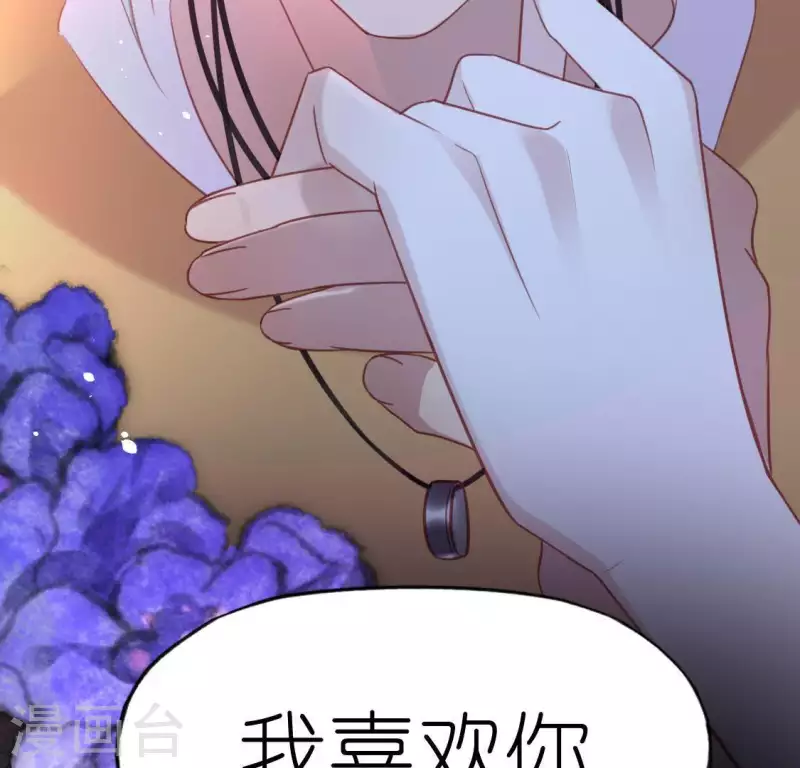 第79话 她很快乐(1/2)-第79话