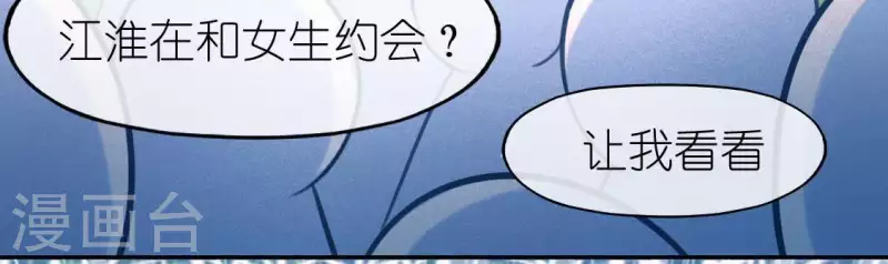 第79话 她很快乐(1/2)-第79话