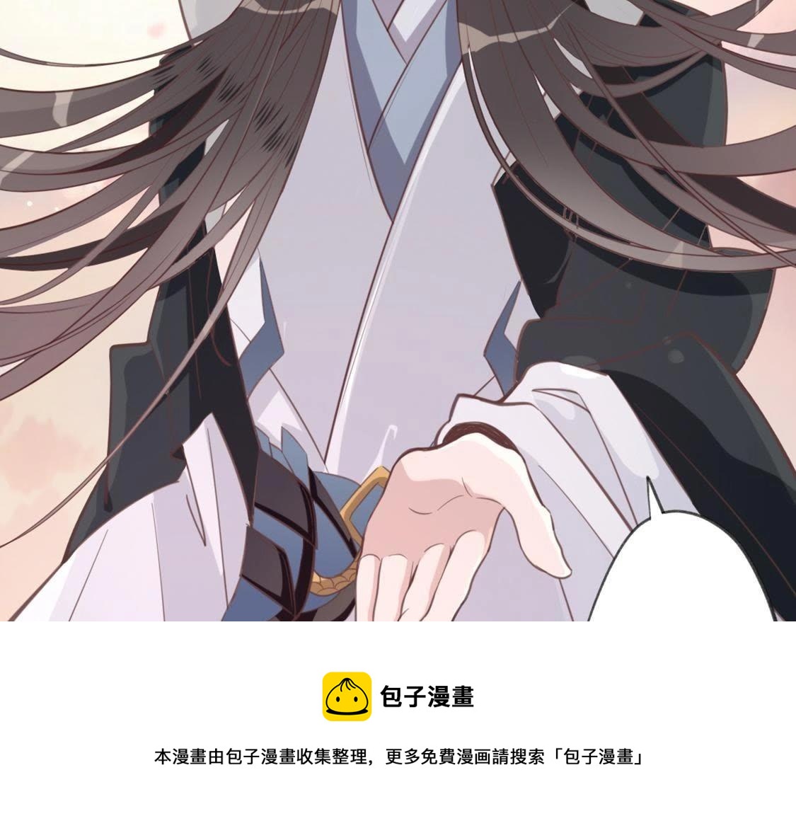 第8话 司铭的帅气救美(1/3)-第9话