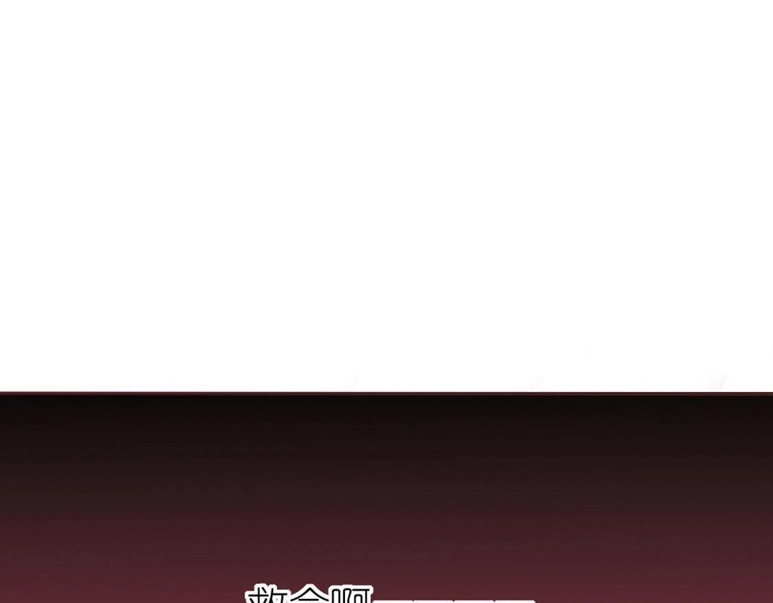 第8话 司铭的帅气救美(1/3)-第9话