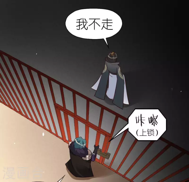 第81话 脑海中的他(1/2)-第81话