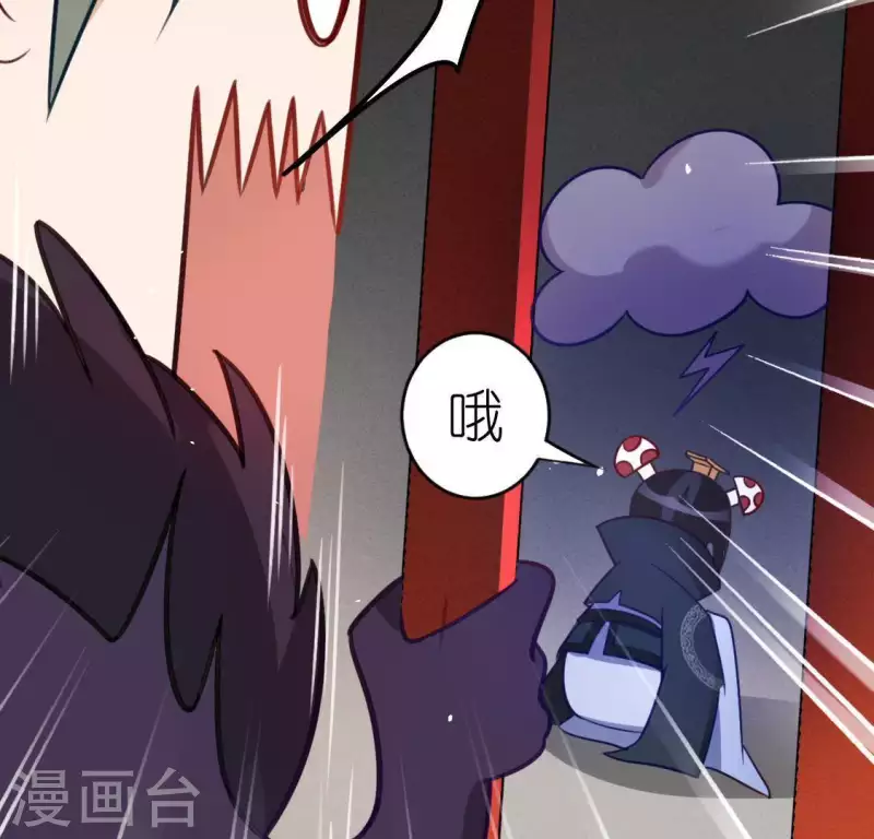 第81话 脑海中的他(1/2)-第81话