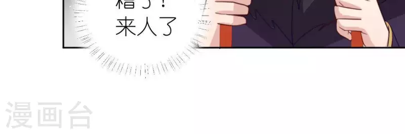 第81话 脑海中的他(1/2)-第81话