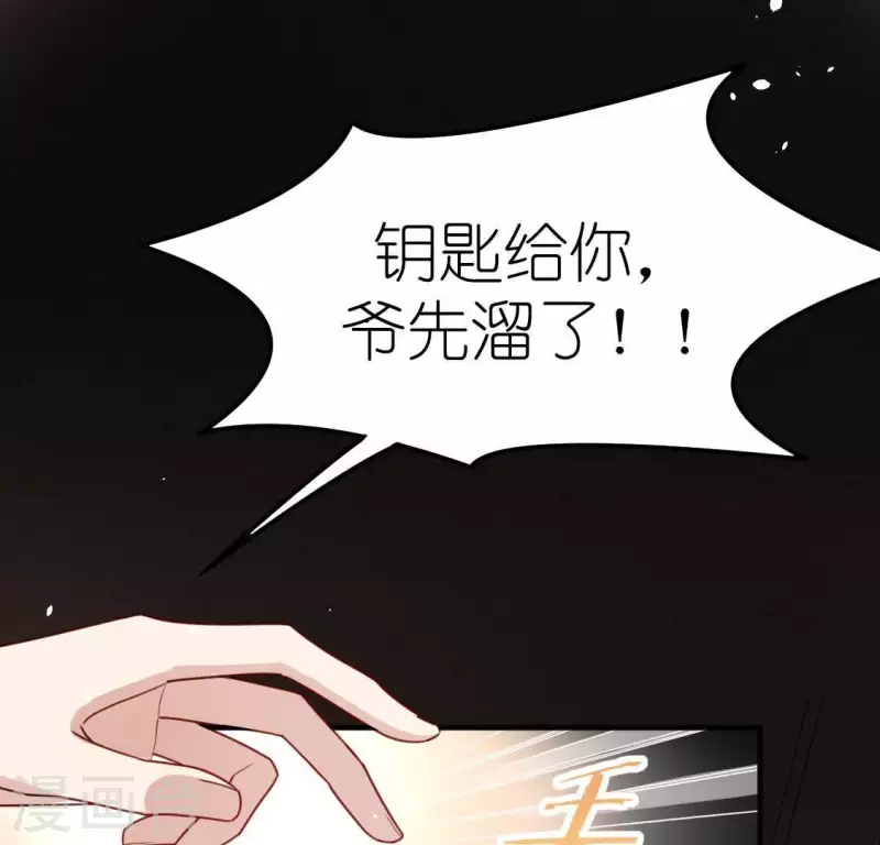 第81话 脑海中的他(1/2)-第81话