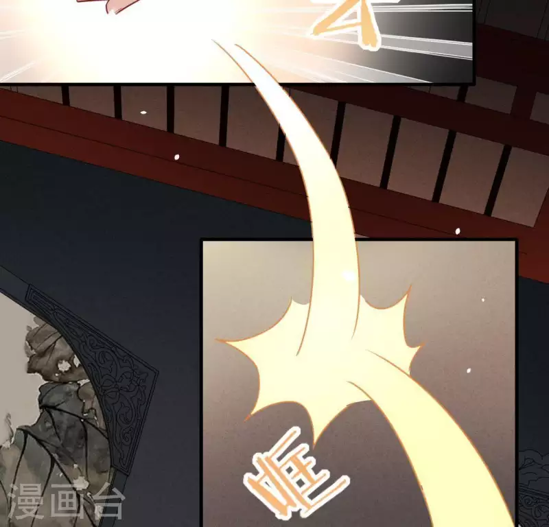 第81话 脑海中的他(1/2)-第81话
