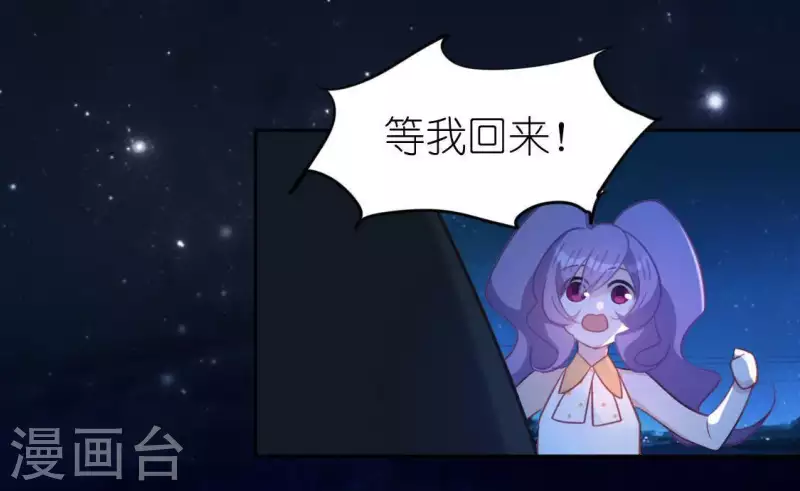 第81话 脑海中的他(1/2)-第81话