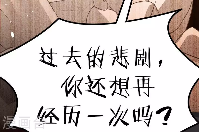 第81话 脑海中的他(1/2)-第81话