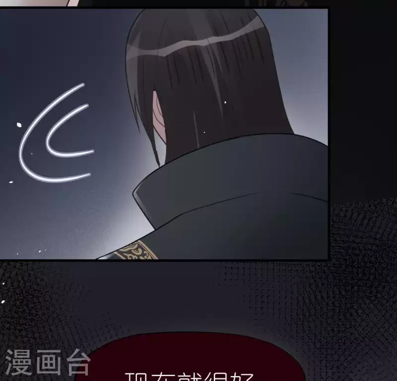第81话 脑海中的他(1/2)-第81话