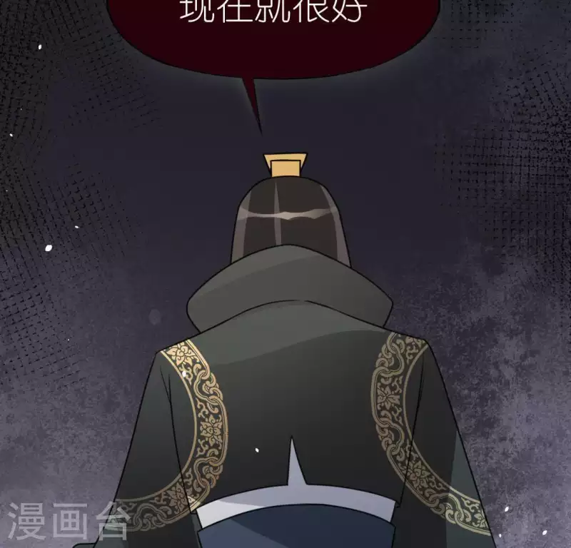 第81话 脑海中的他(1/2)-第81话