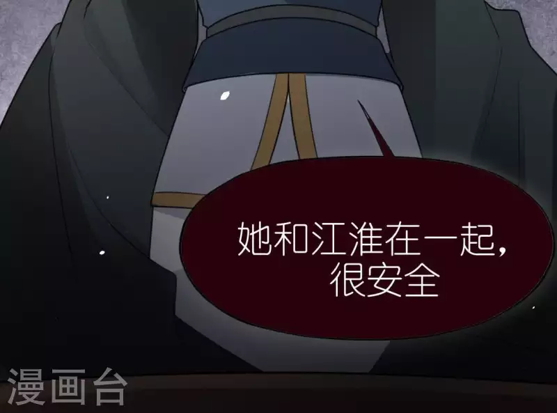 第81话 脑海中的他(1/2)-第81话