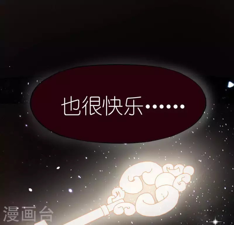 第81话 脑海中的他(1/2)-第81话