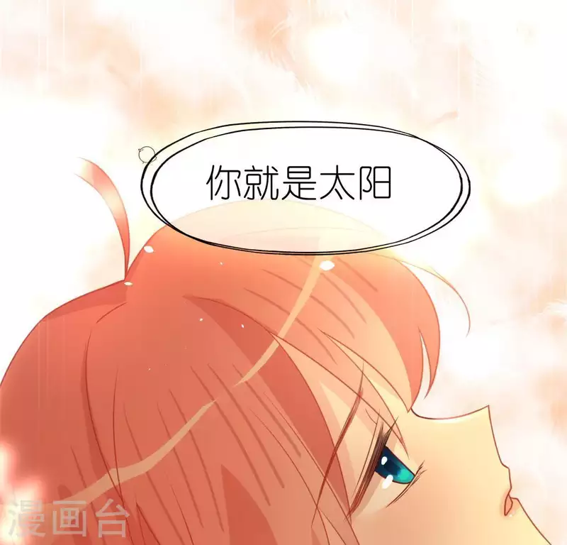 第81话 脑海中的他(1/2)-第81话