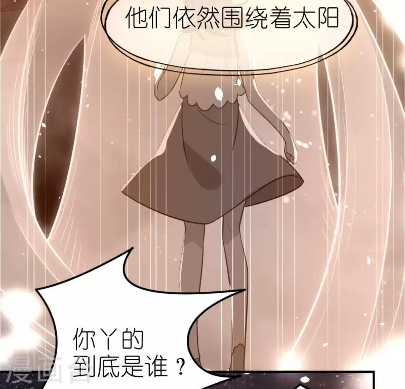 第81话 脑海中的他(1/2)-第81话