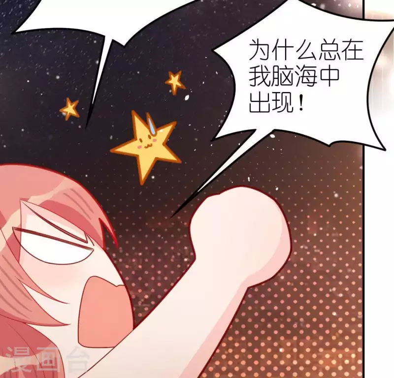 第81话 脑海中的他(1/2)-第81话