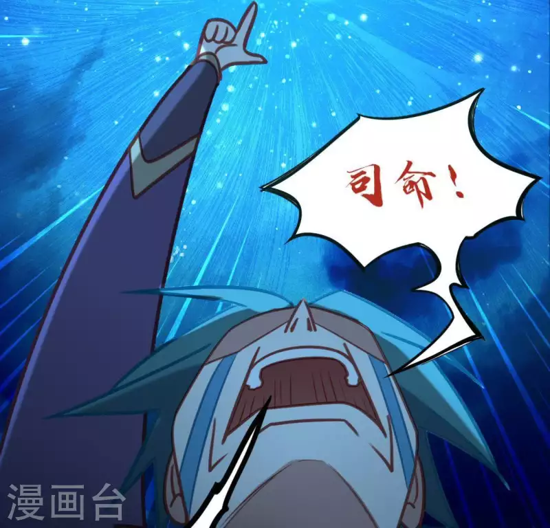 第81话 脑海中的他(1/2)-第81话