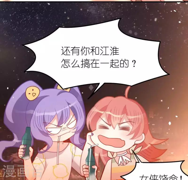 第81话 脑海中的他(1/2)-第81话