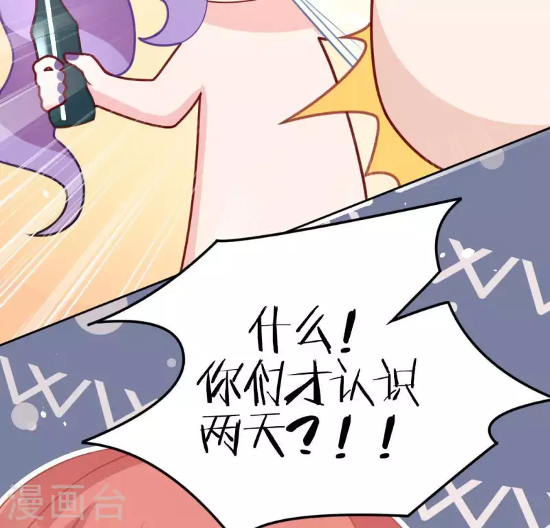 第81话 脑海中的他(1/2)-第81话