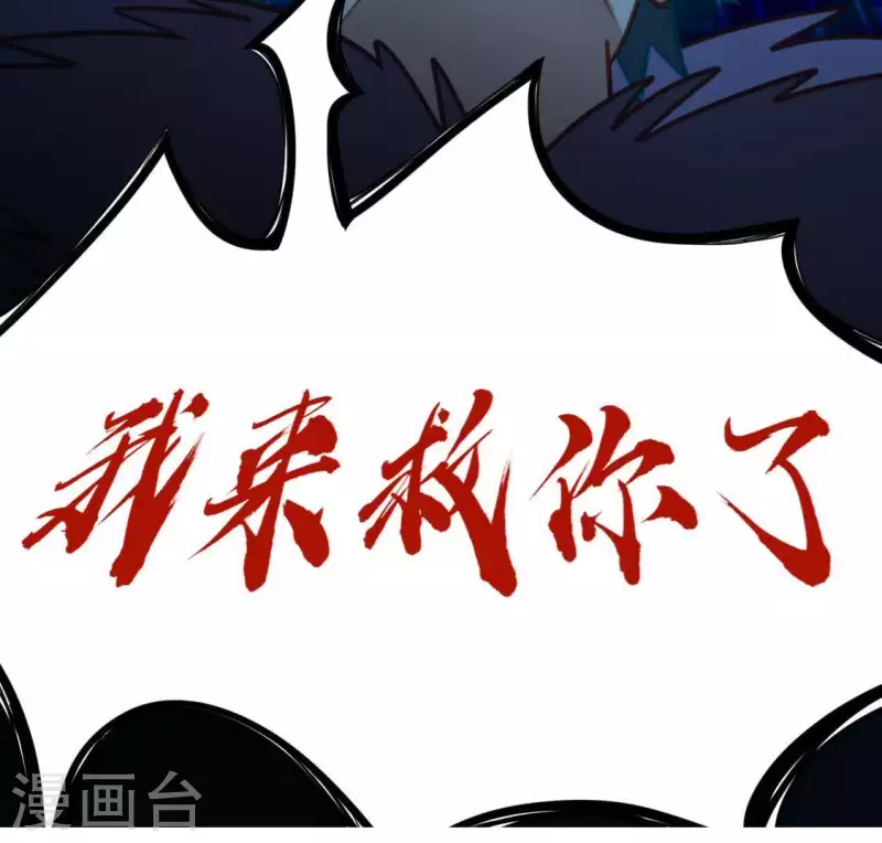 第81话 脑海中的他(1/2)-第81话