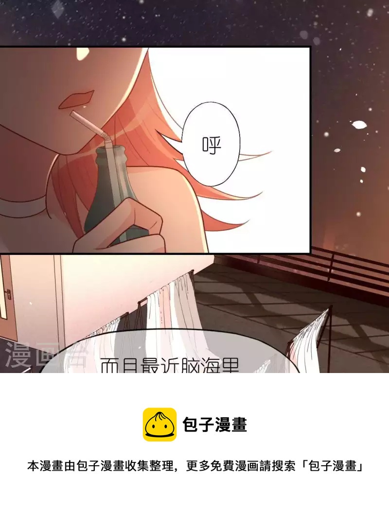第81话 脑海中的他(1/2)-第81话