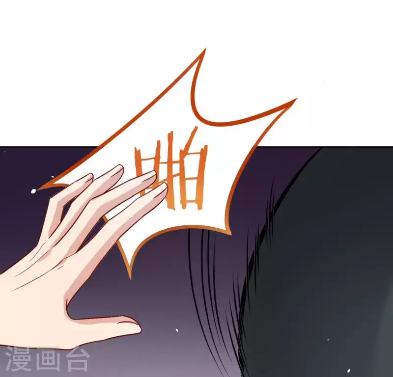 第81话 脑海中的他(1/2)-第81话