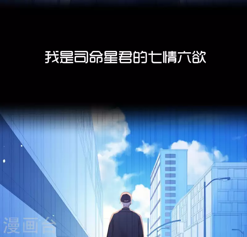 第83话 被曝光了(1/2)-第83话