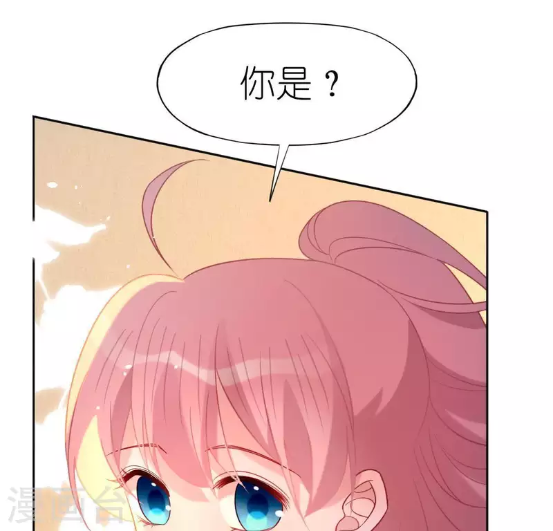 第83话 被曝光了(1/2)-第83话