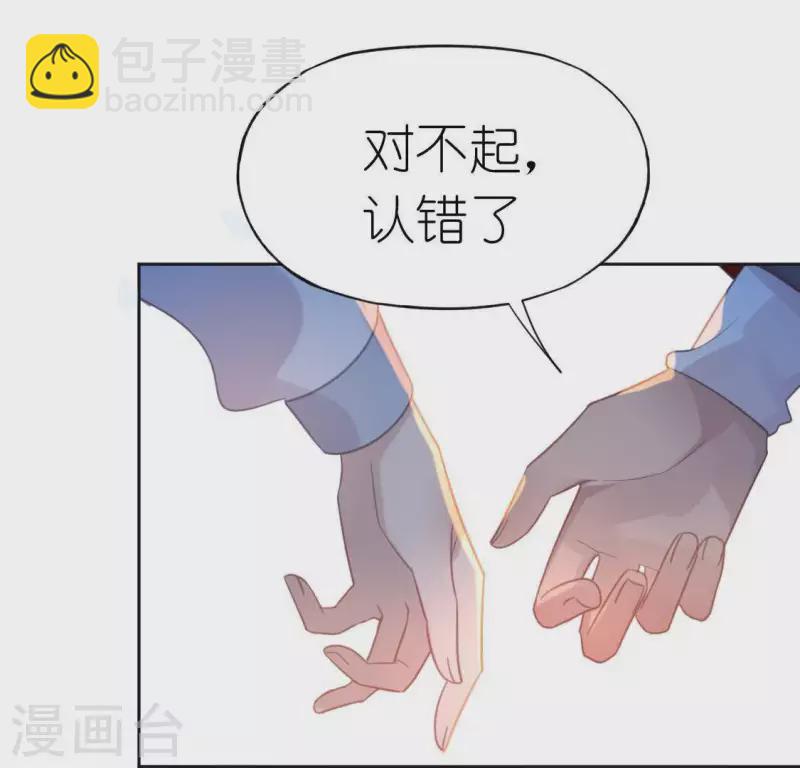 第83话 被曝光了(1/2)-第83话