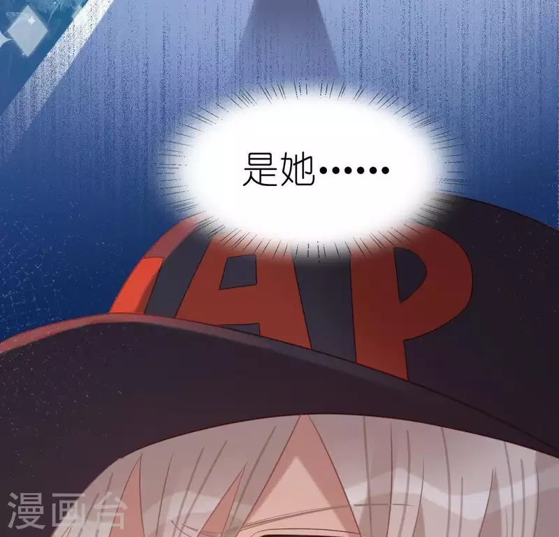 第83话 被曝光了(1/2)-第83话