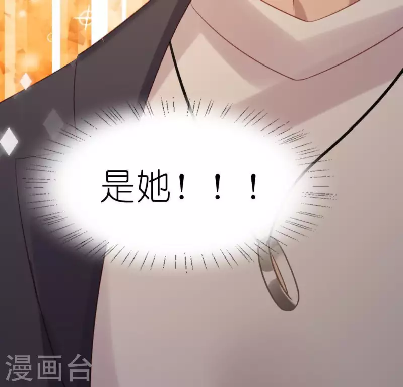 第83话 被曝光了(1/2)-第83话