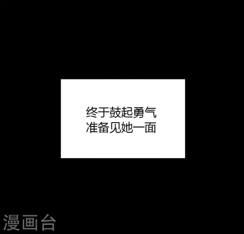 第83话 被曝光了(1/2)-第83话