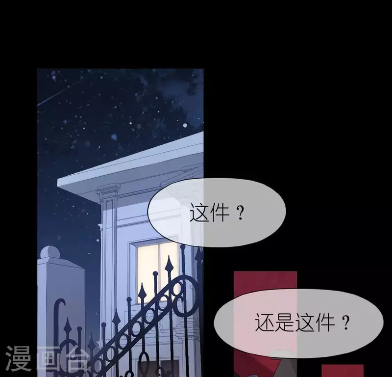 第83话 被曝光了(1/2)-第83话