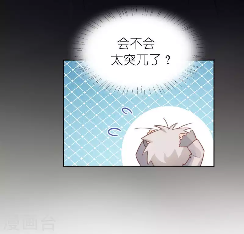 第83话 被曝光了(1/2)-第83话