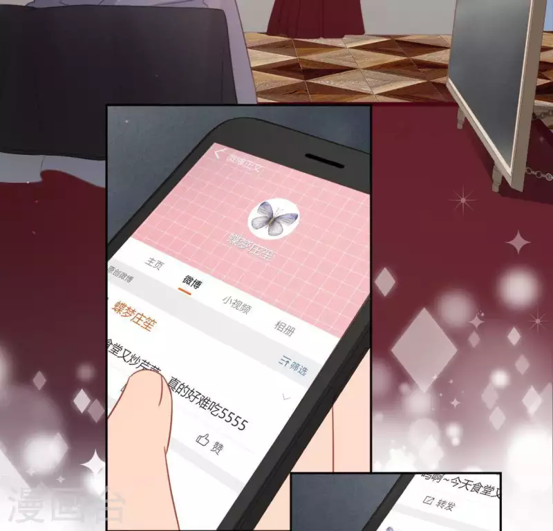 第83话 被曝光了(1/2)-第83话