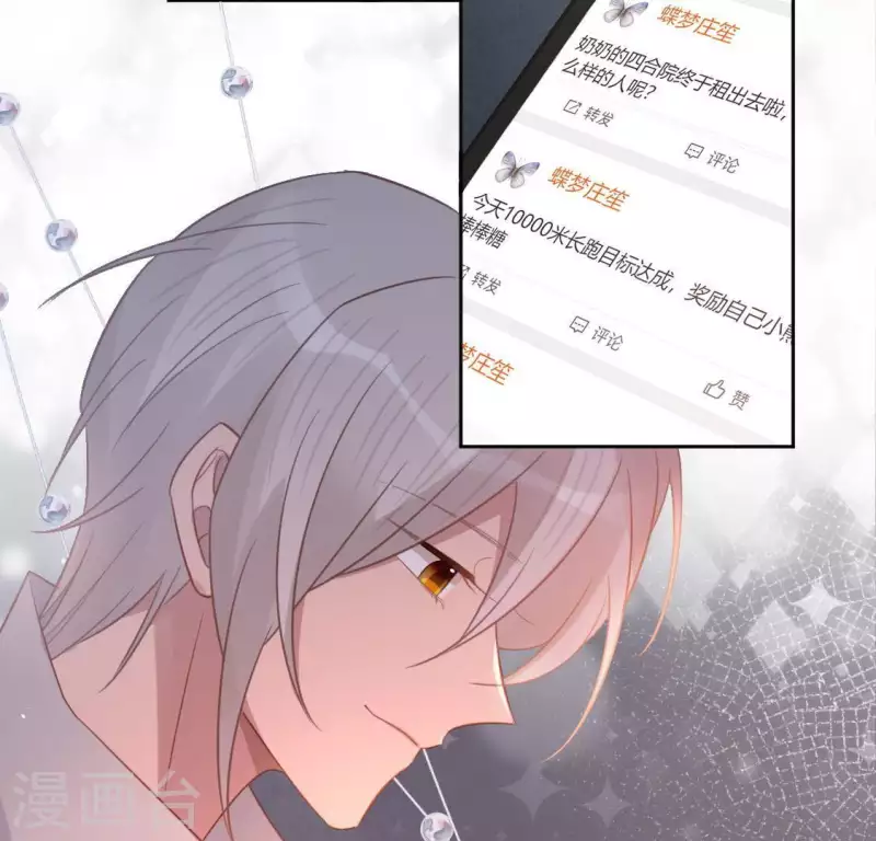 第83话 被曝光了(1/2)-第83话