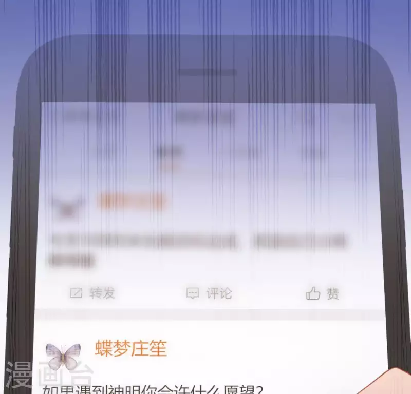 第83话 被曝光了(1/2)-第83话
