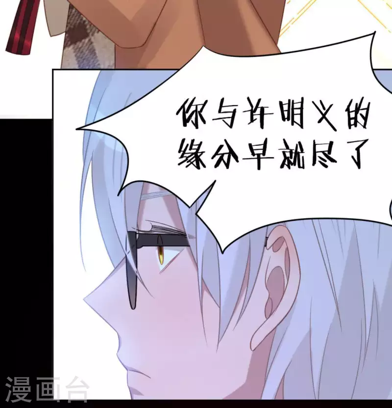 第83话 被曝光了(1/2)-第83话