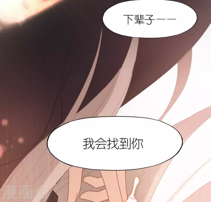 第83话 被曝光了(1/2)-第83话
