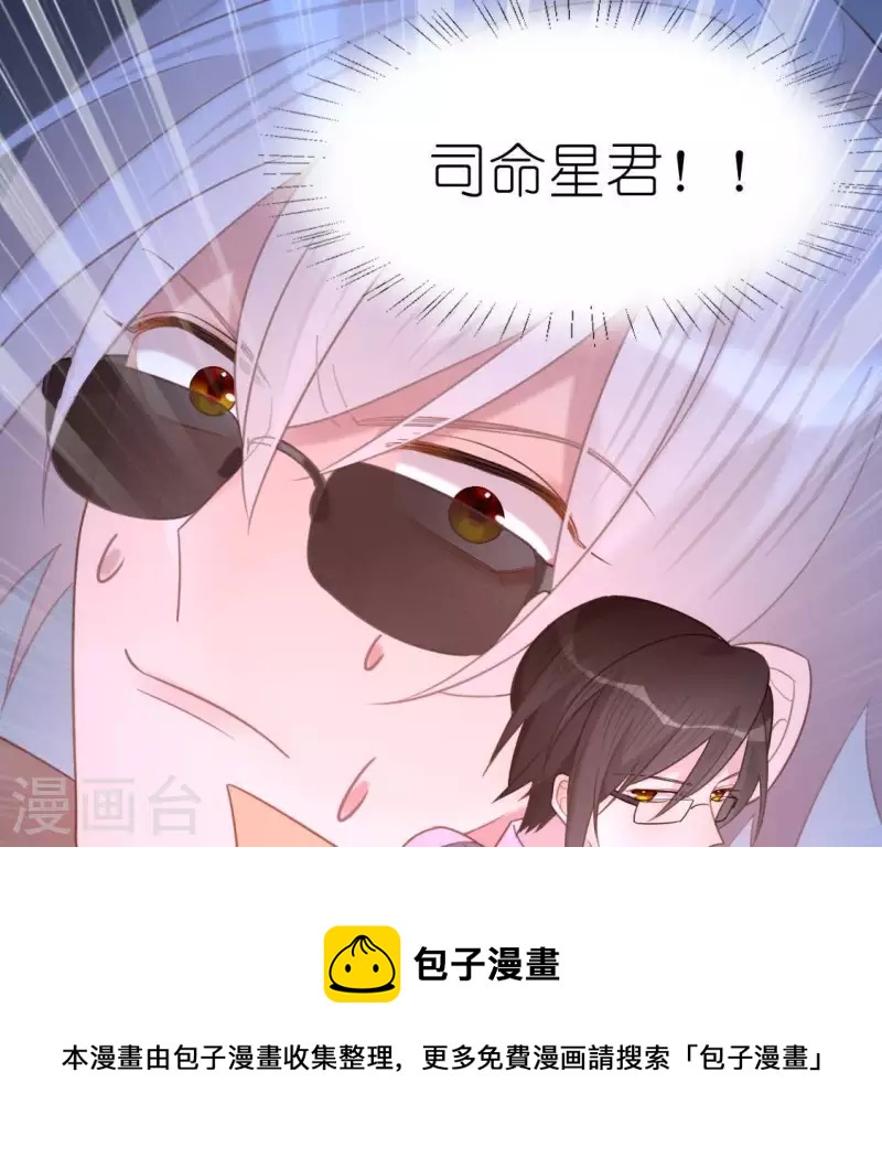 第83话 被曝光了(1/2)-第83话