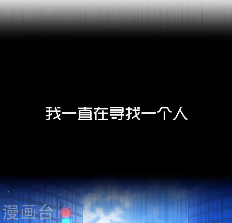第83话 被曝光了(1/2)-第83话