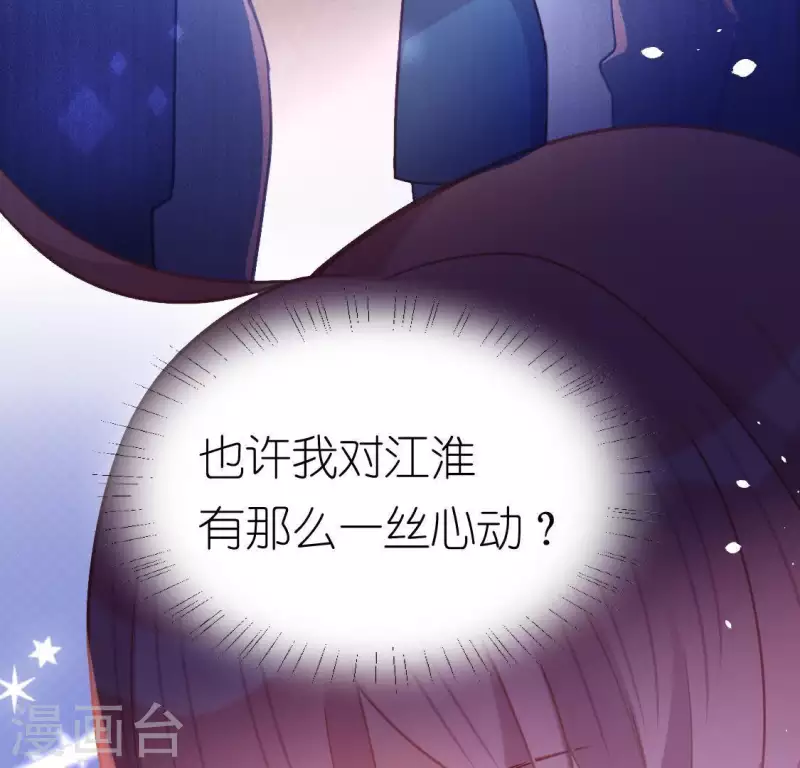 第85话 两个决定(1/2)-第85话